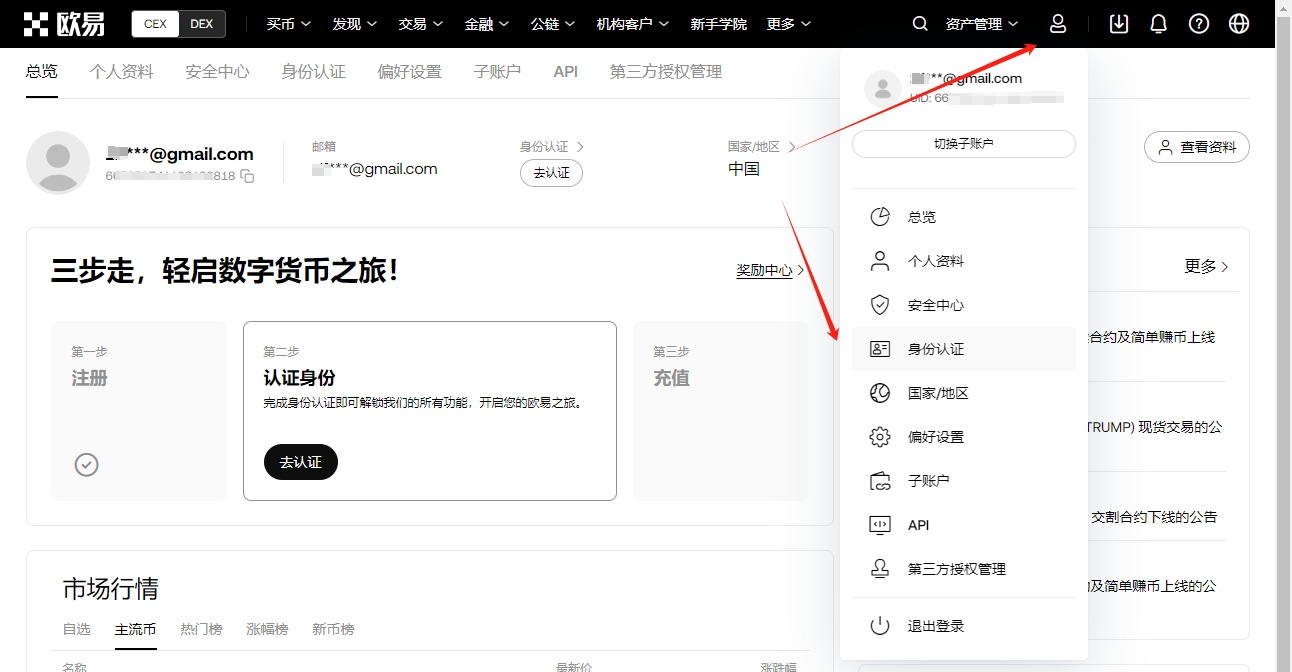 张子萱分享,与剧中陈赫,同框画面,ebpay,ebpay钱包,ebpay钱包官网下载