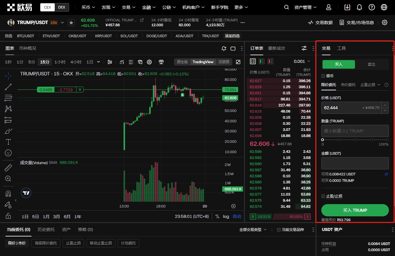 罗帽子戏法,助力葡萄牙,横扫立陶宛,ebpay,ebpay钱包,ebpay钱包官网下载