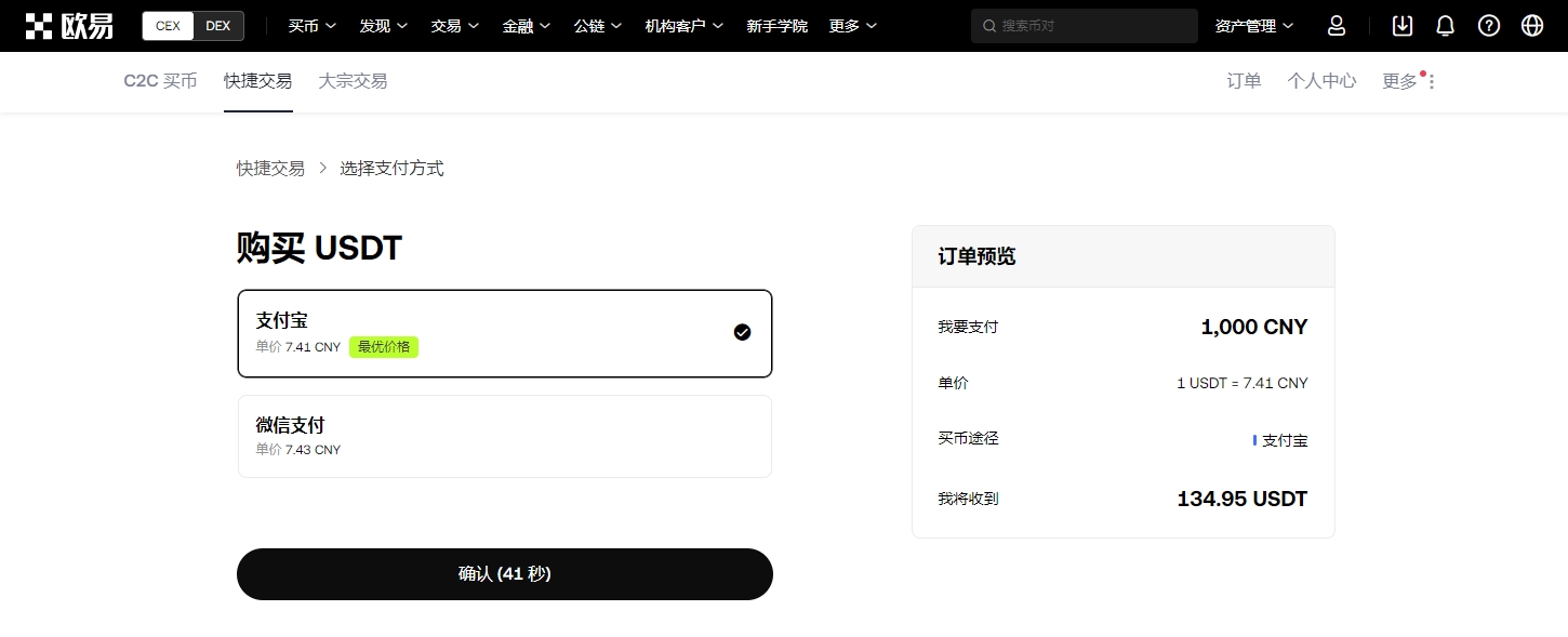 杭州亚残会,会徽及口号,同步揭晓,ebpay,ebpay钱包,ebpay钱包官网下载
