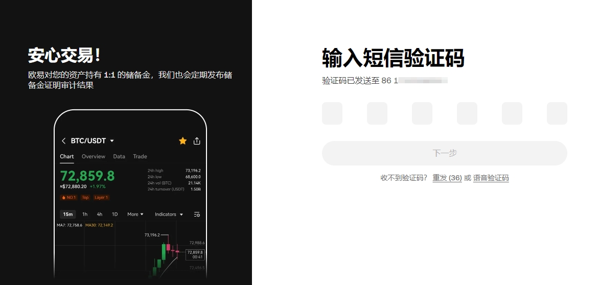 稳中求进,链惊爆回购,万枚,ebpay,ebpay钱包,ebpay钱包官网下载