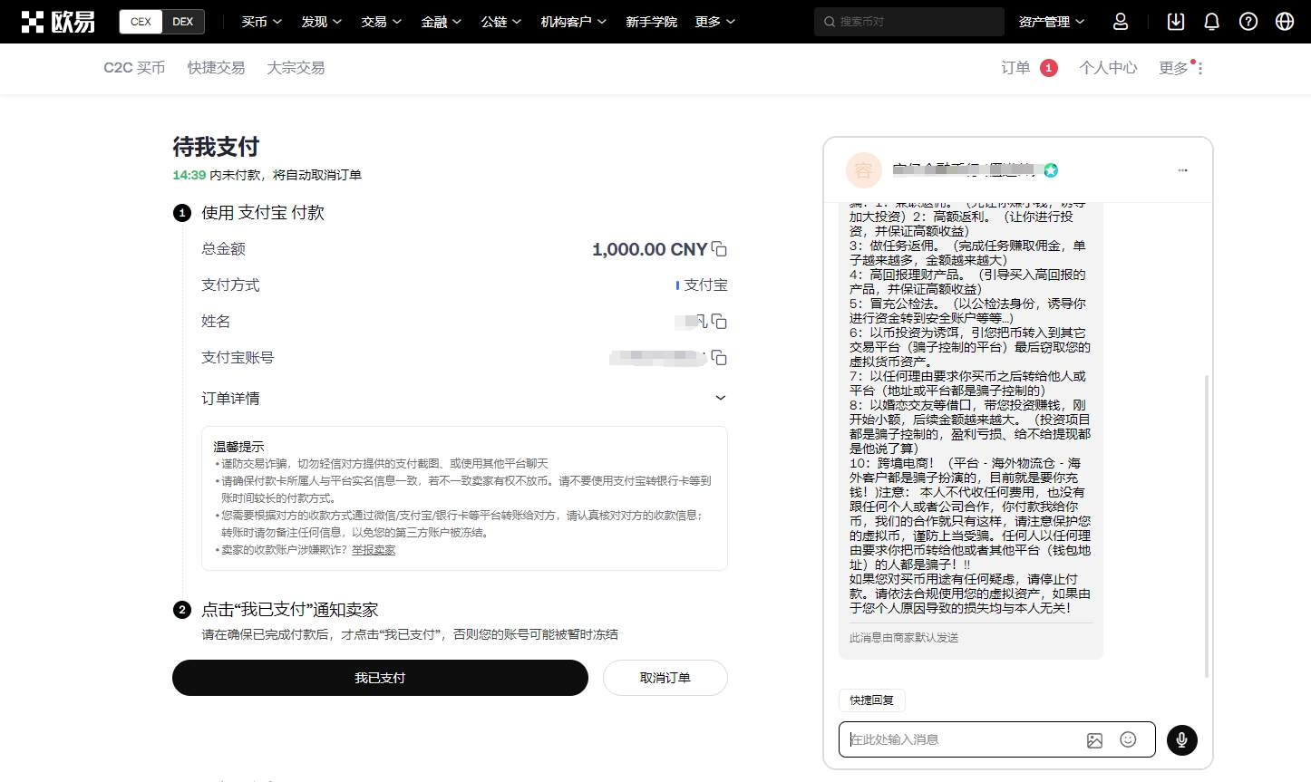 李靓蕾团队,发布五项声,明进行反驳,ebpay,ebpay钱包,ebpay钱包官网下载