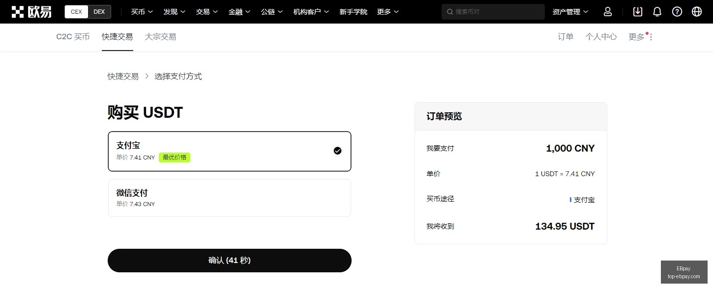 以太坊战略,新布局,轮融资股息,EBpay官网,EBpay选购,EBpay支付安全,EBpay购物指南,EBpay便捷支付