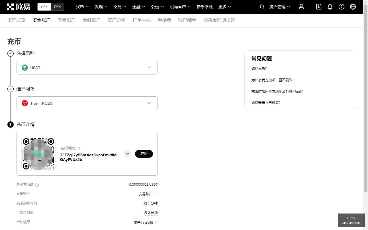入选指数行,标普道琼斯,权威认证,EBpay官网,EBpay选购,EBpay支付安全,EBpay购物指南,EBpay便捷支付