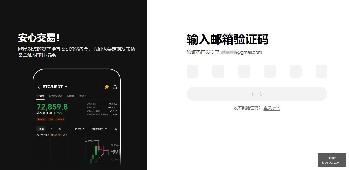 入选指数行,标普道琼斯,权威认证,EBpay官网,EBpay选购,EBpay支付安全,EBpay购物指南,EBpay便捷支付