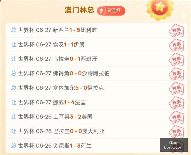 官网关键数,据曝光讨论,升温,EBpay官网,EBpay选购,EBpay支付安全,EBpay购物指南,EBpay便捷支付