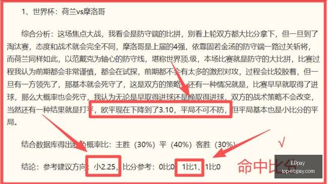 官网突发变,动引发关注,EBpay,EBpay官网,EBpay选购,EBpay支付安全,EBpay购物指南,EBpay便捷支付