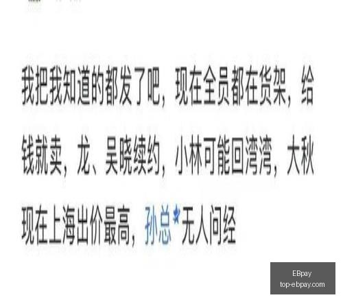 突发变动关,键结果已公,布引发关注,EBpay官网,EBpay选购,EBpay支付安全,EBpay购物指南,EBpay便捷支付