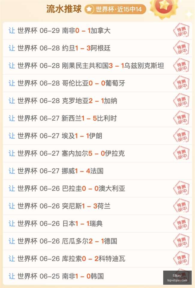官网突发变,动引发关注,EBpay,EBpay官网,EBpay选购,EBpay支付安全,EBpay购物指南,EBpay便捷支付
