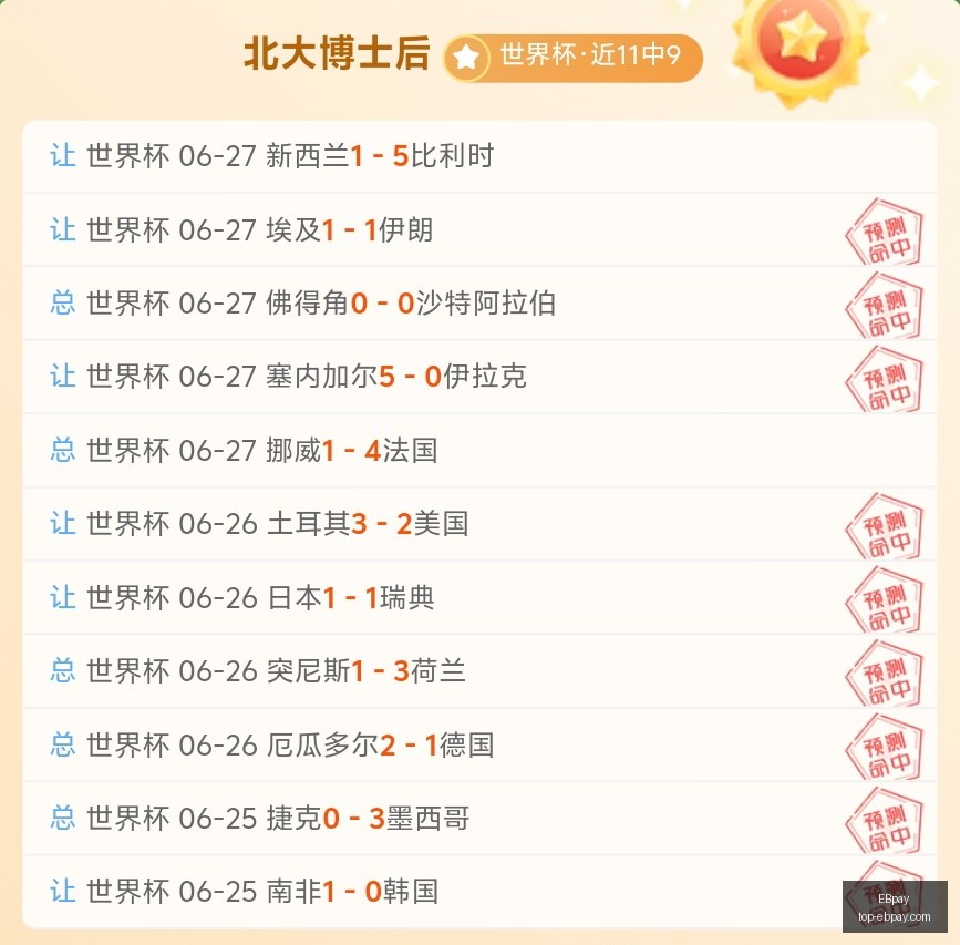 官网突发变,动引发关注,EBpay,EBpay官网,EBpay选购,EBpay支付安全,EBpay购物指南,EBpay便捷支付