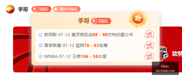 官网突发变,动引发关注,EBpay,EBpay官网,EBpay选购,EBpay支付安全,EBpay购物指南,EBpay便捷支付