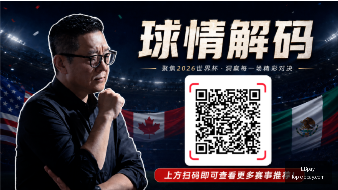 官网突发变,动引发关注,EBpay,EBpay官网,EBpay选购,EBpay支付安全,EBpay购物指南,EBpay便捷支付