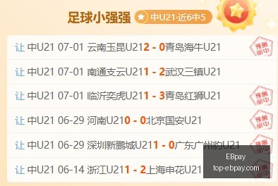 选购关键数,据曝光讨论,升温,EBpay官网,EBpay选购,EBpay支付安全,EBpay购物指南,EBpay便捷支付