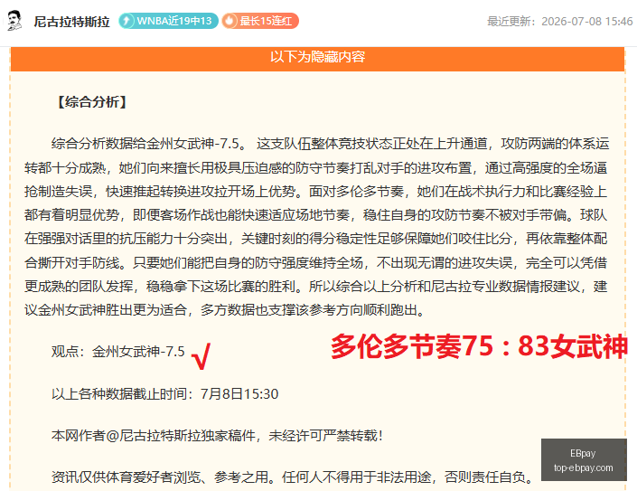 官网突发变,动引发关注,EBpay,EBpay官网,EBpay选购,EBpay支付安全,EBpay购物指南,EBpay便捷支付
