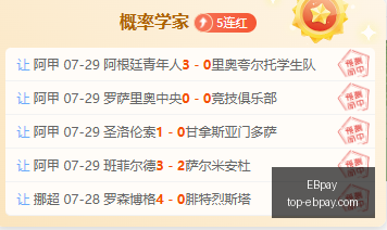 官网突发变,动引发关注,EBpay,EBpay官网,EBpay选购,EBpay支付安全,EBpay购物指南,EBpay便捷支付