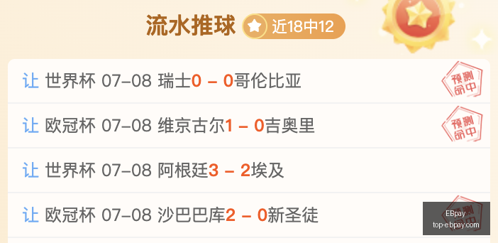 官网突发变,动引发关注,EBpay,EBpay官网,EBpay选购,EBpay支付安全,EBpay购物指南,EBpay便捷支付