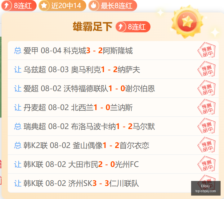 官网突发变,动引发关注,EBpay,EBpay官网,EBpay选购,EBpay支付安全,EBpay购物指南,EBpay便捷支付
