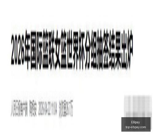 赛季前瞻,马恩与伊巴,特罗斯数据,EBpay官网,EBpay选购,EBpay支付安全,EBpay购物指南,EBpay便捷支付