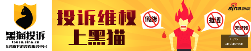 尤文传奇后,卫桑德罗告,别意甲,EBpay官网,EBpay选购,EBpay支付安全,EBpay购物指南,EBpay便捷支付