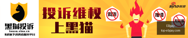 北京怀柔站,激情再现,百辆拉力战,EBpay官网,EBpay选购,EBpay支付安全,EBpay购物指南,EBpay便捷支付