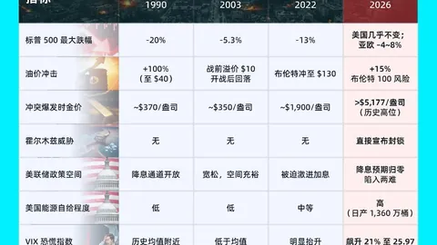日本足球联赛全面延期