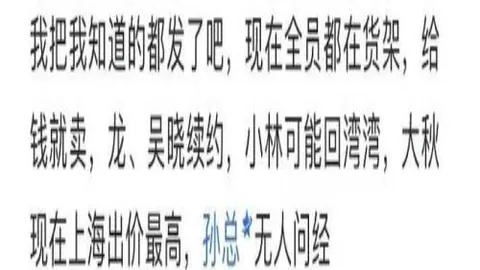 EBpay突发，EBpay便捷支付，变动关键结果已公布引发关注