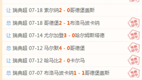 EBpayEBpay选购风向突变争议升温7