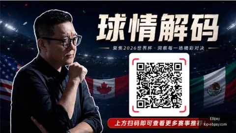 EBpayEBpay官网突发变动引发关注
