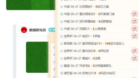EBpayEBpay官网突发变动引发关注