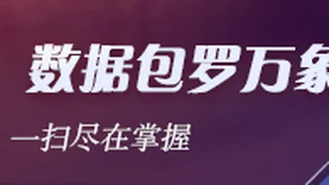 2024年篮球新星山西汾酒男篮引援大动作：谢智杰加盟