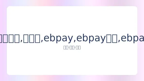 2025年度黄金总决赛直播平台揭晓，年度盛典观看指南出炉